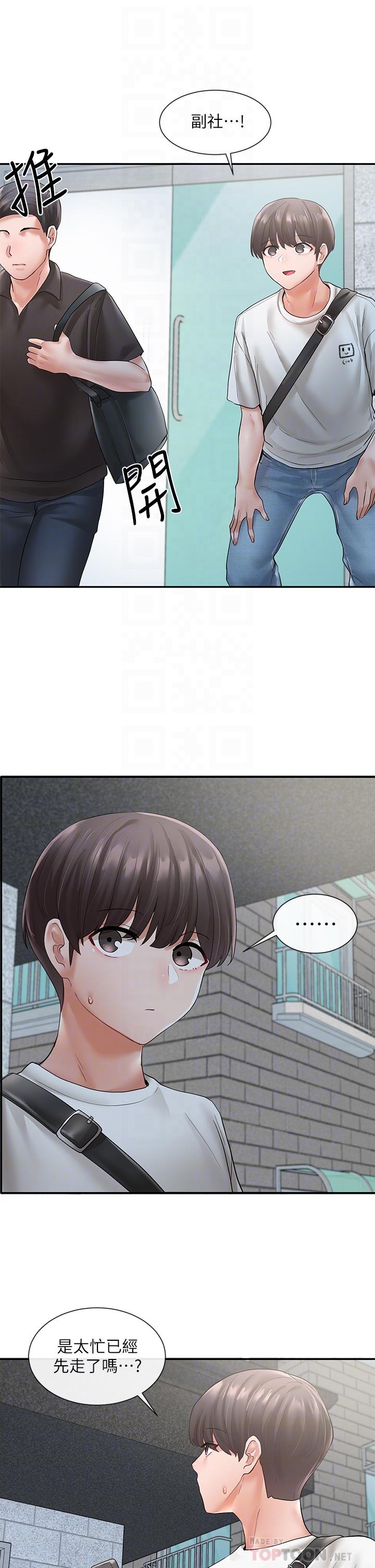 社团学姊第65话-心臟扑通扑通的狂跳