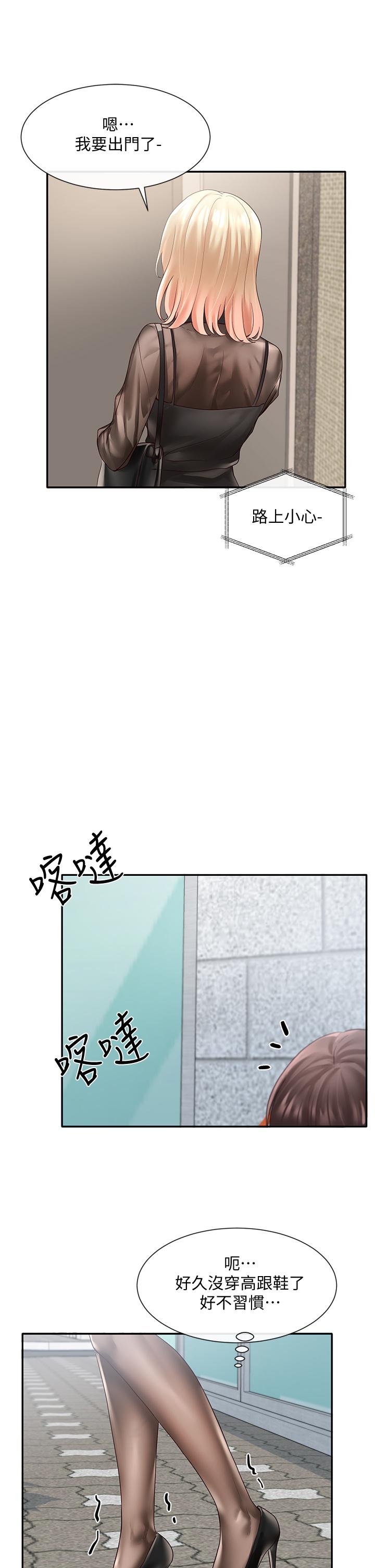 社团学姊第65话-心臟扑通扑通的狂跳