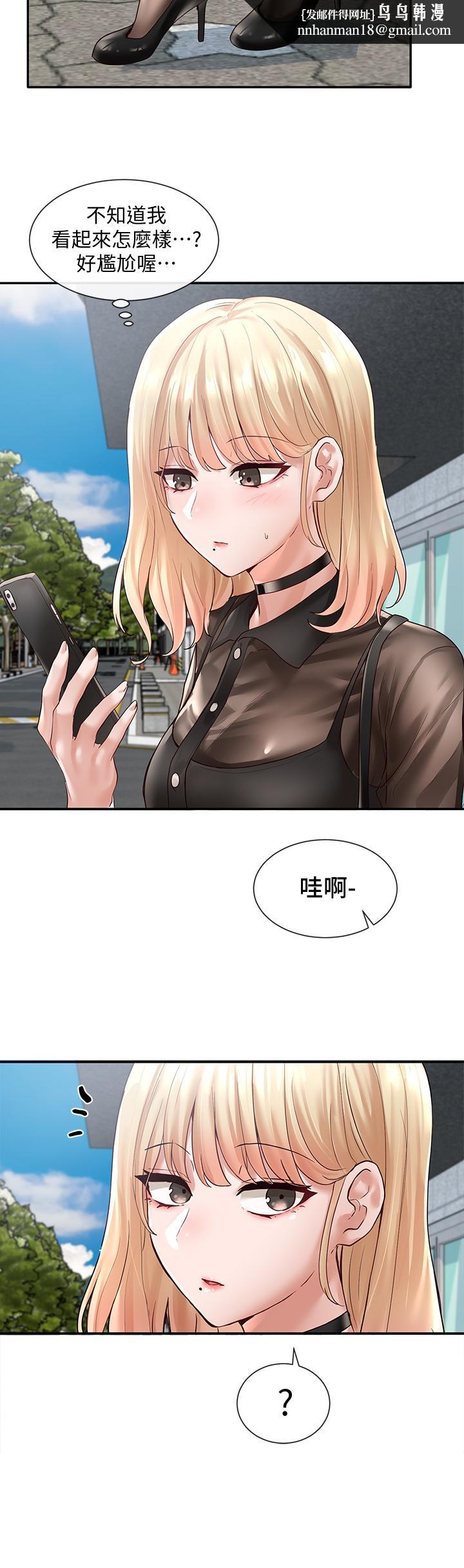 社团学姊第65话-心臟扑通扑通的狂跳