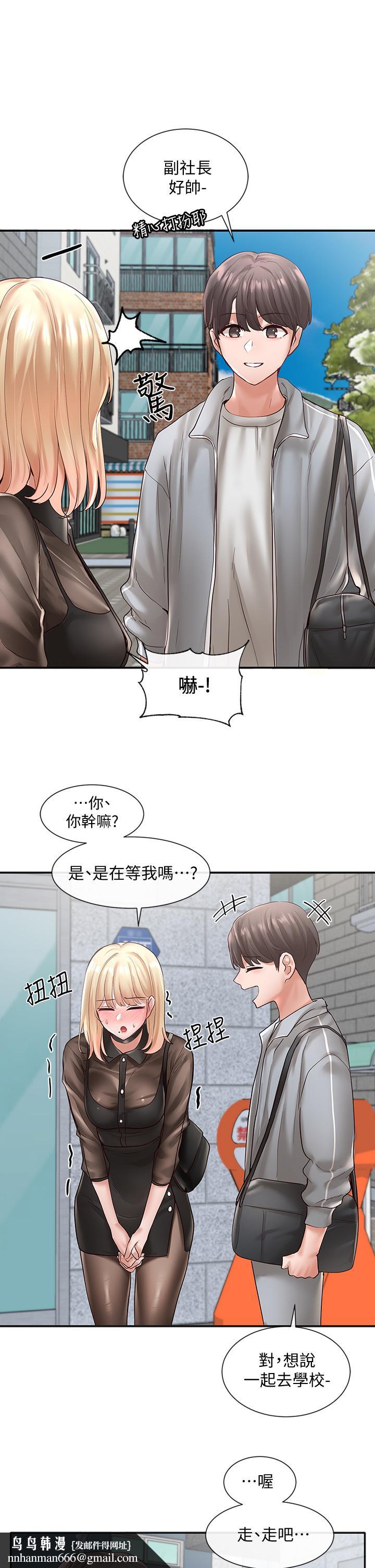 社团学姊第65话-心臟扑通扑通的狂跳