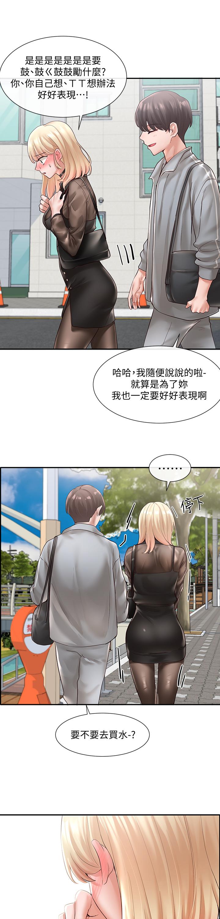 社团学姊第65话-心臟扑通扑通的狂跳