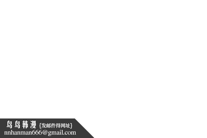 社团学姊第66话-毅杰,你怎么这么可爱