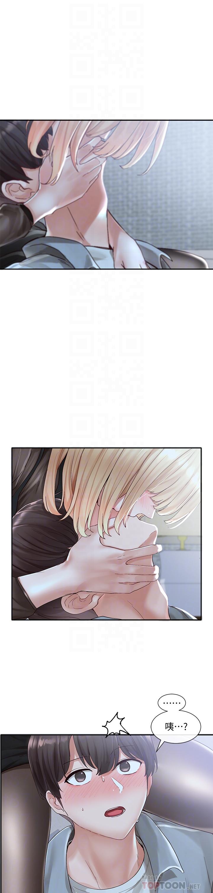 社团学姊第67话-今晚留下来陪我