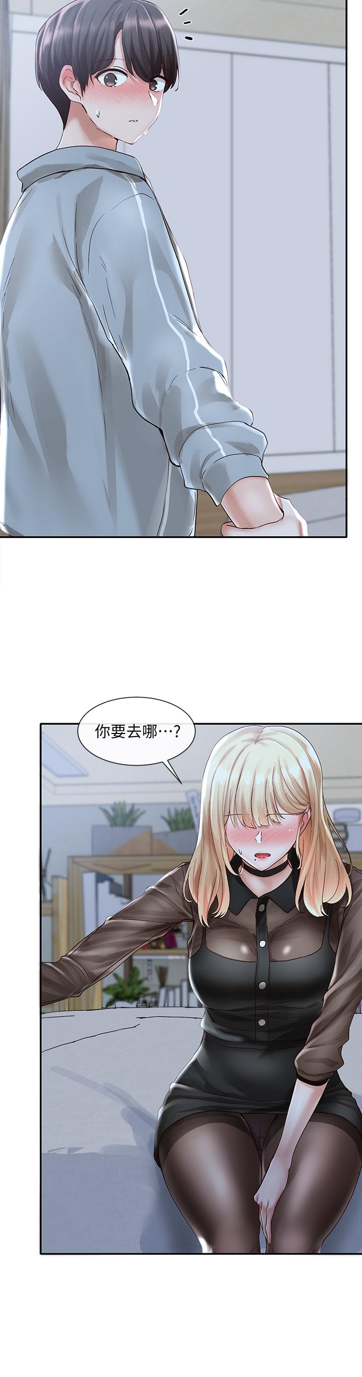 社团学姊第67话-今晚留下来陪我