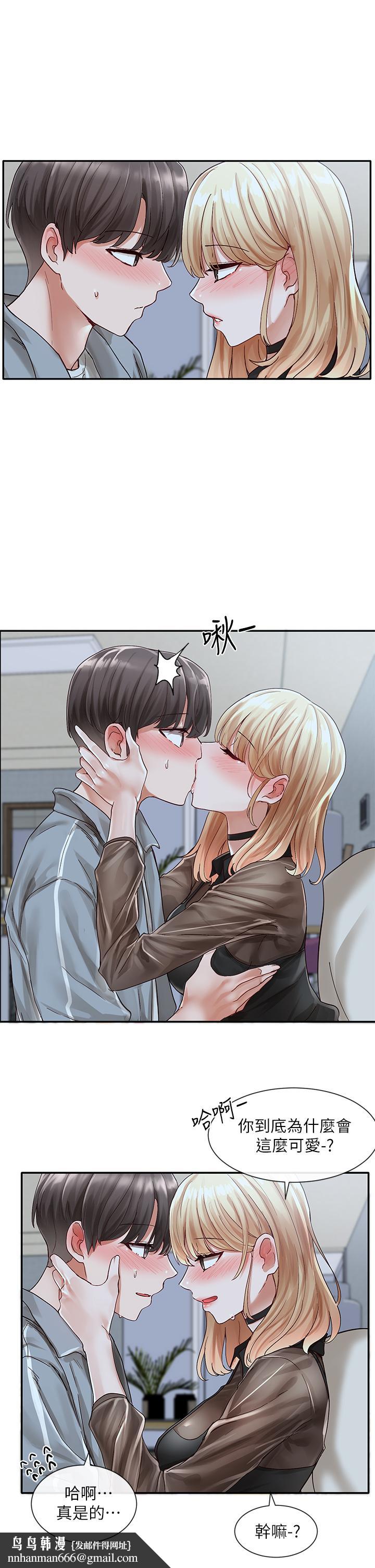 社团学姊第67话-今晚留下来陪我