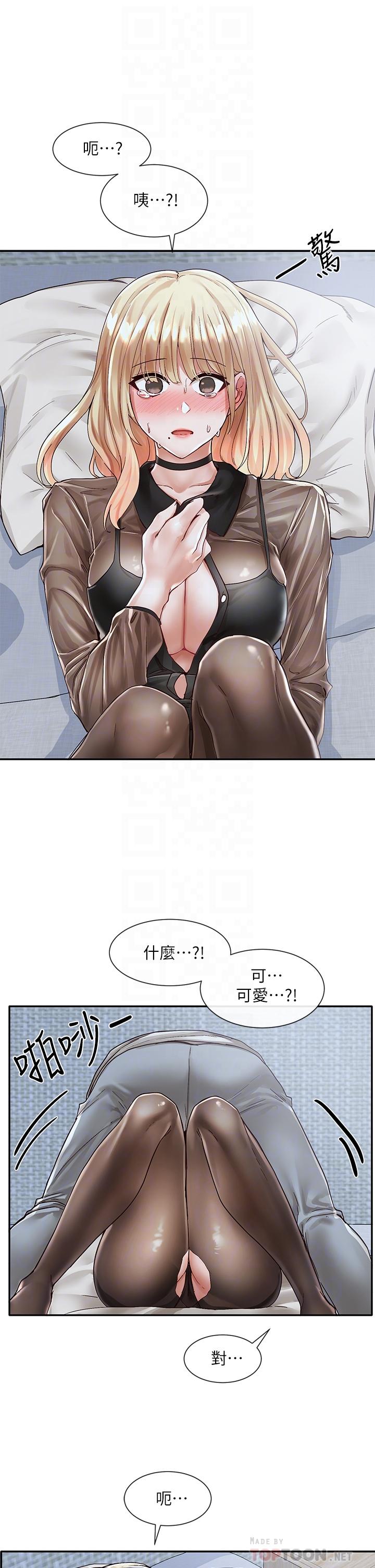社团学姊第68话-学妹,我会温柔一点的