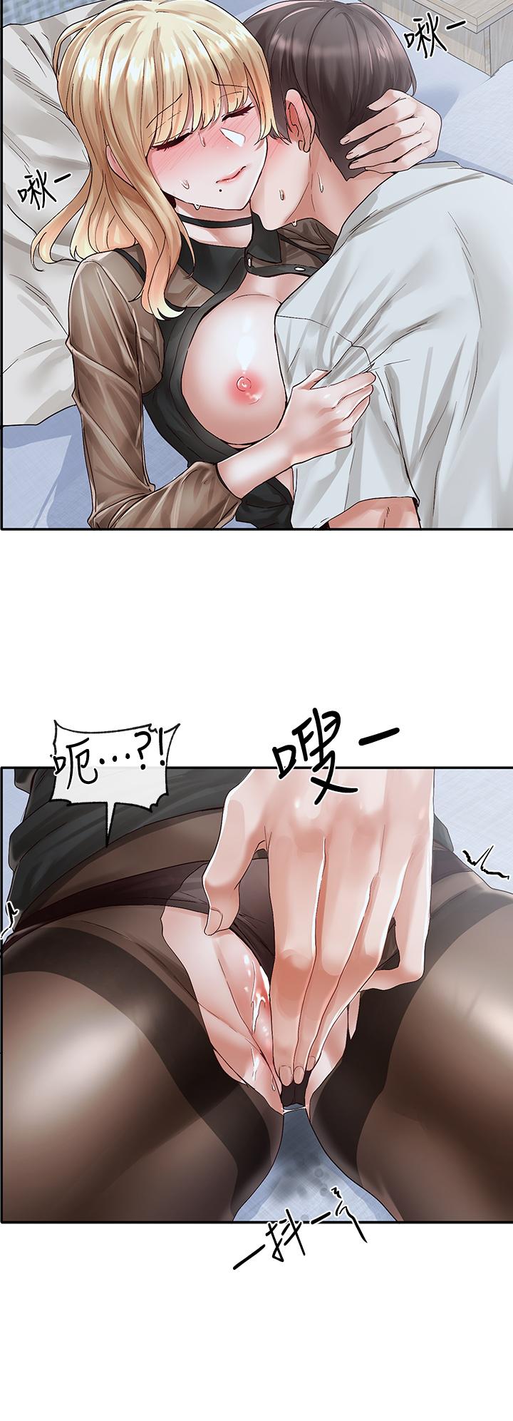 社团学姊第68话-学妹,我会温柔一点的