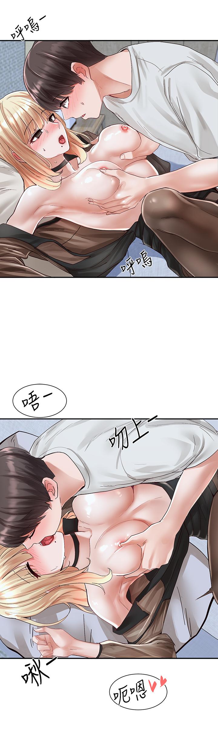 社团学姊第68话-学妹,我会温柔一点的