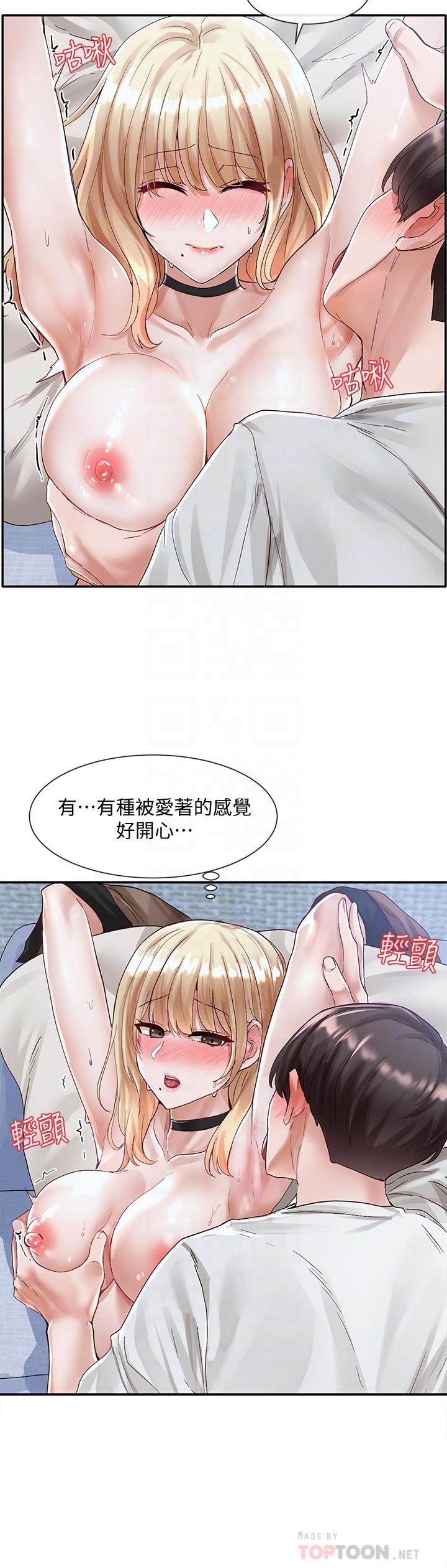 社团学姊第69话-舒服到不知道该怎么办