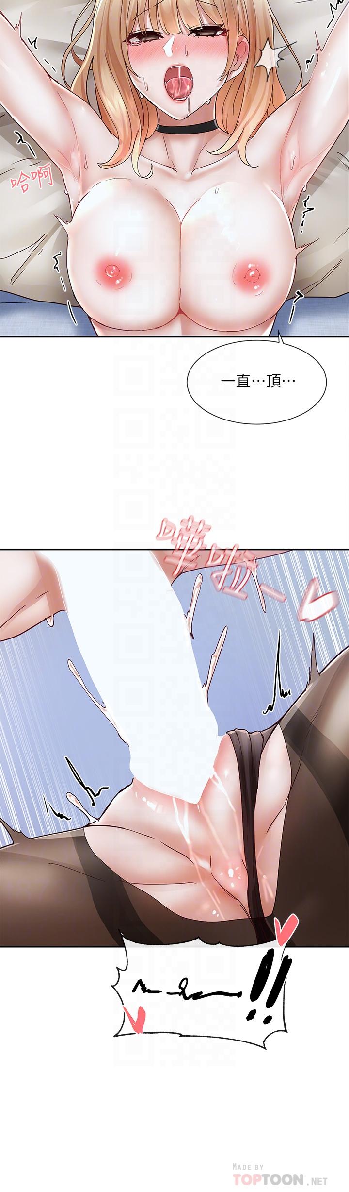 社团学姊第69话-舒服到不知道该怎么办