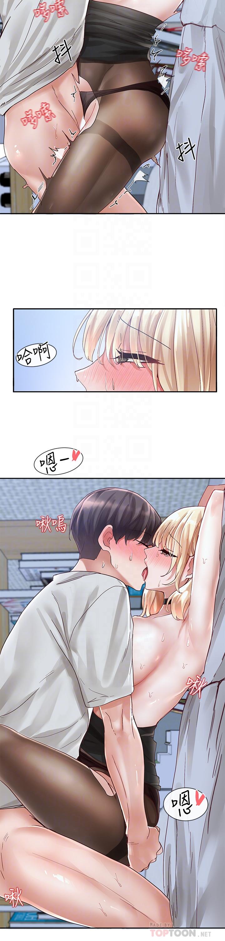 社团学姊第69话-舒服到不知道该怎么办