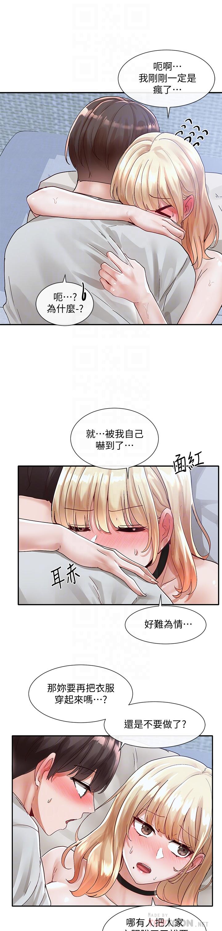 社团学姊第69话-舒服到不知道该怎么办