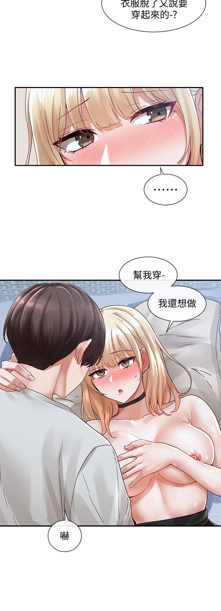 社团学姊第69话-舒服到不知道该怎么办