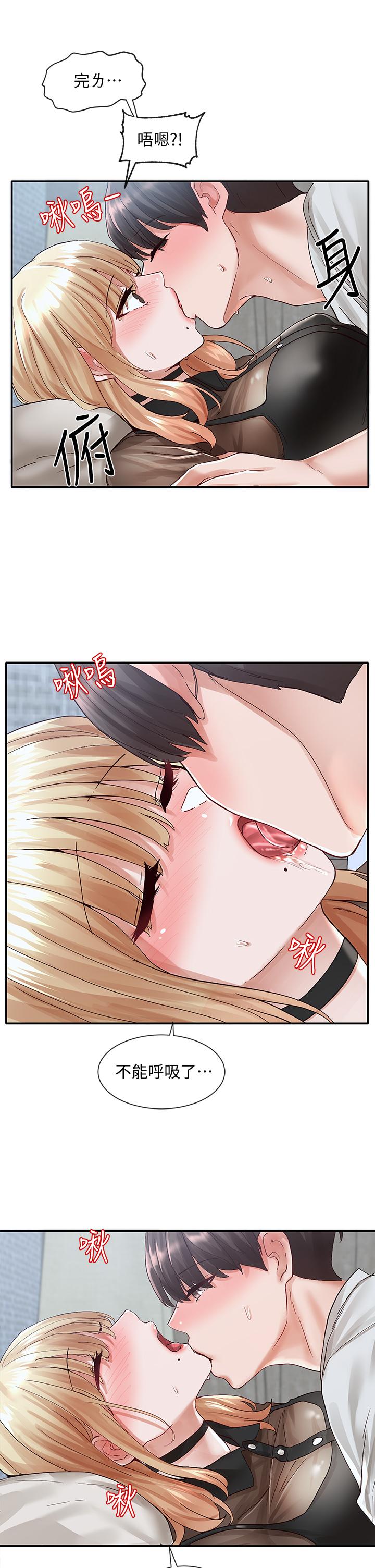 社团学姊第69话-舒服到不知道该怎么办
