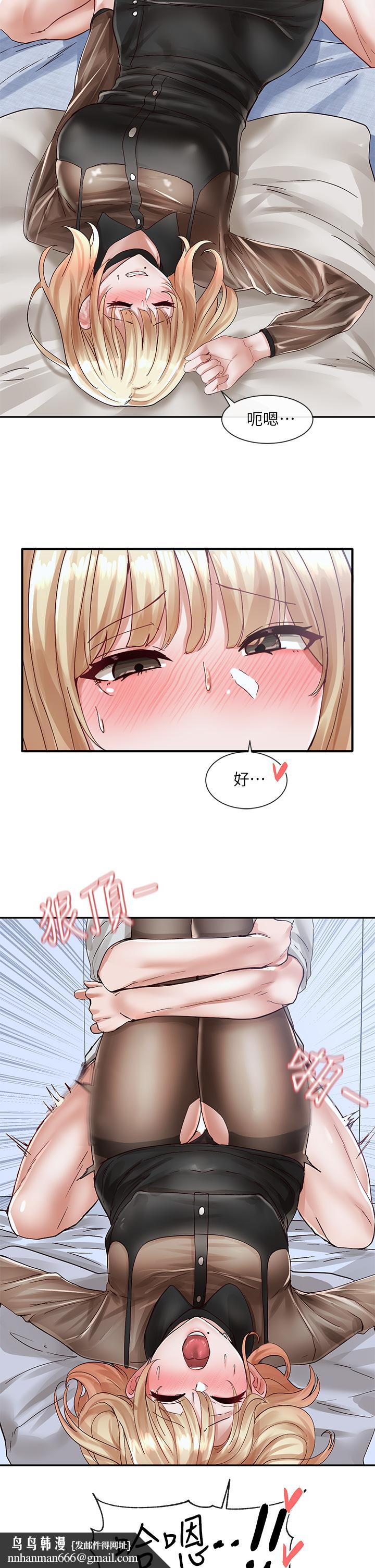社团学姊第69话-舒服到不知道该怎么办