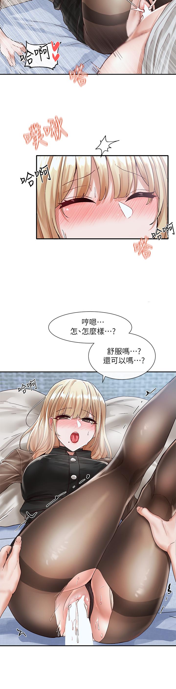 社团学姊第69话-舒服到不知道该怎么办