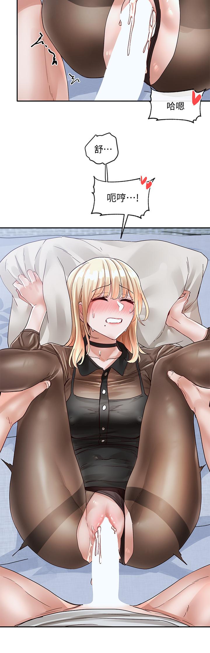社团学姊第69话-舒服到不知道该怎么办