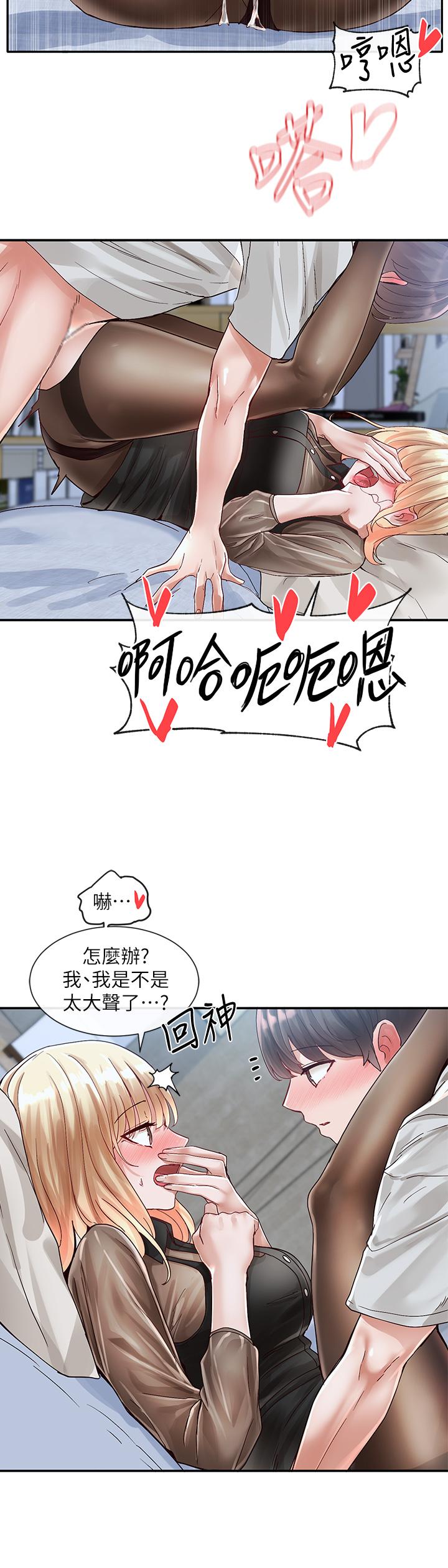 社团学姊第69话-舒服到不知道该怎么办
