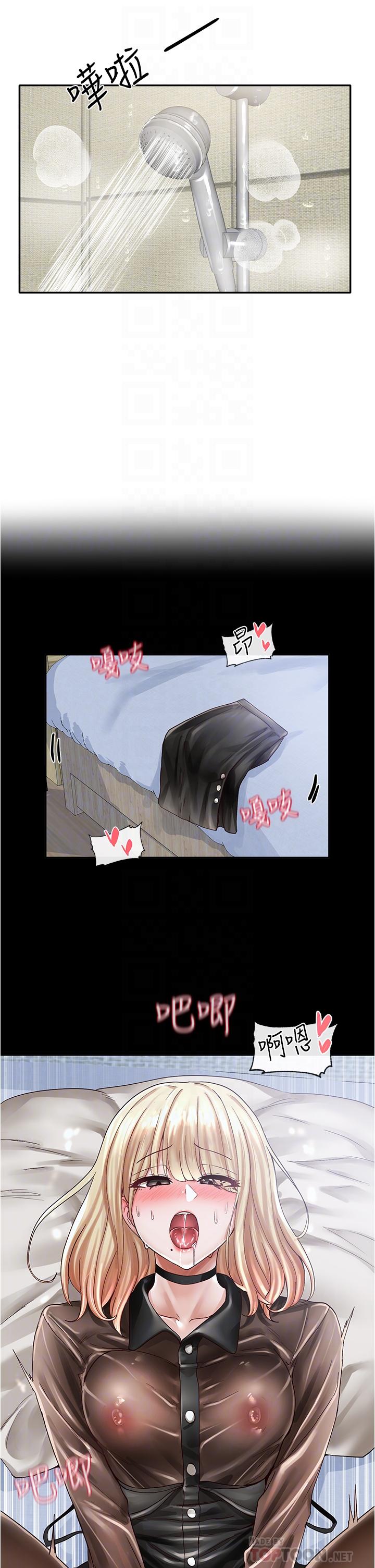 社团学姊第70话-怎么办,我好像是变态
