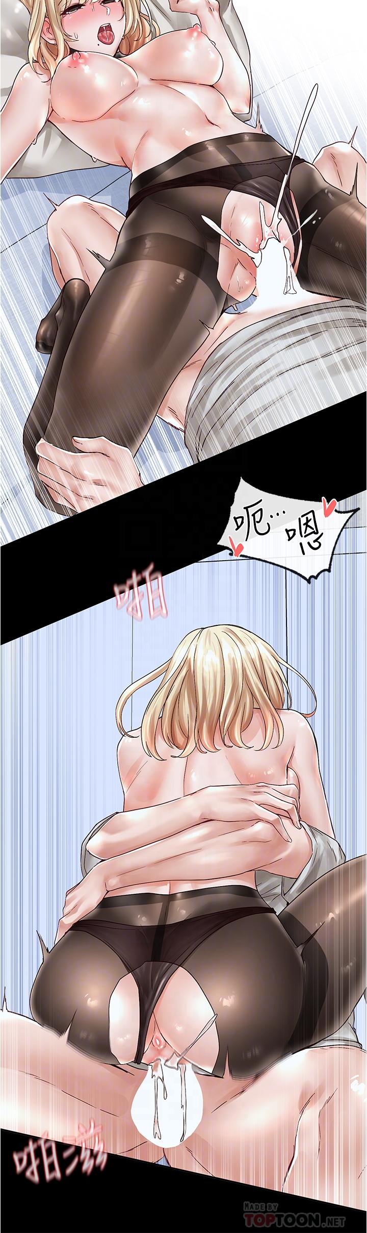 社团学姊第70话-怎么办,我好像是变态