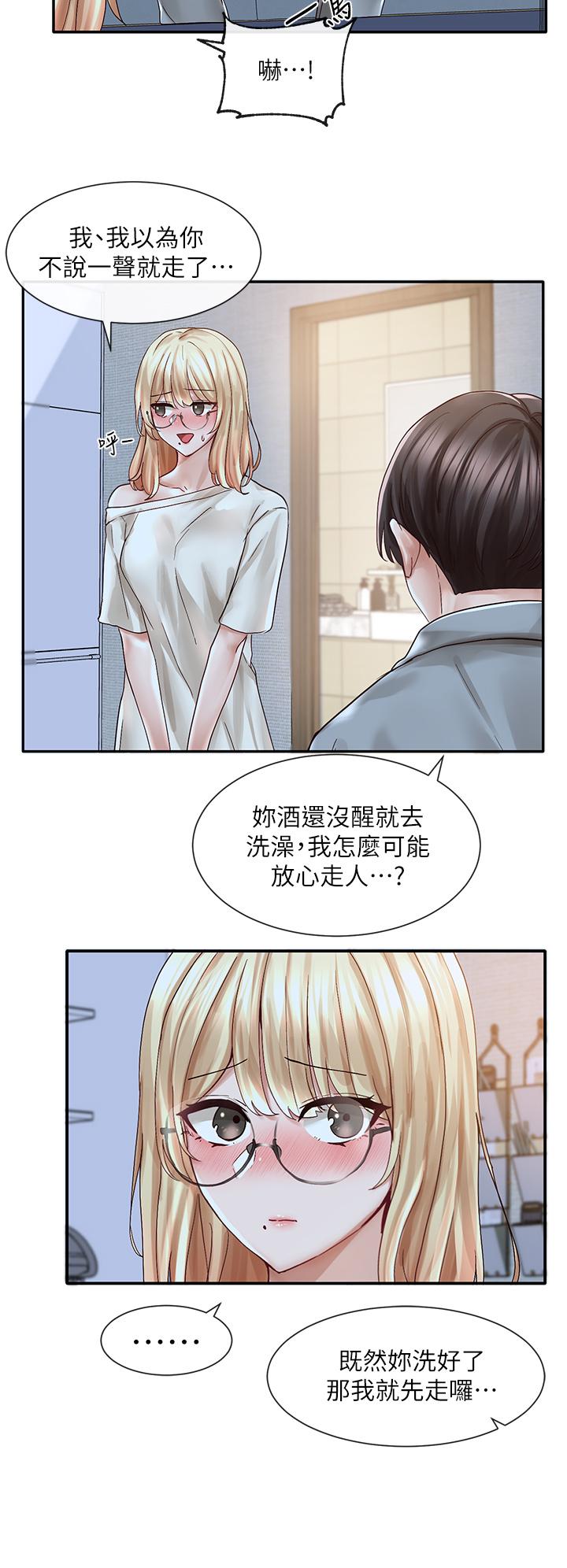 社团学姊第70话-怎么办,我好像是变态