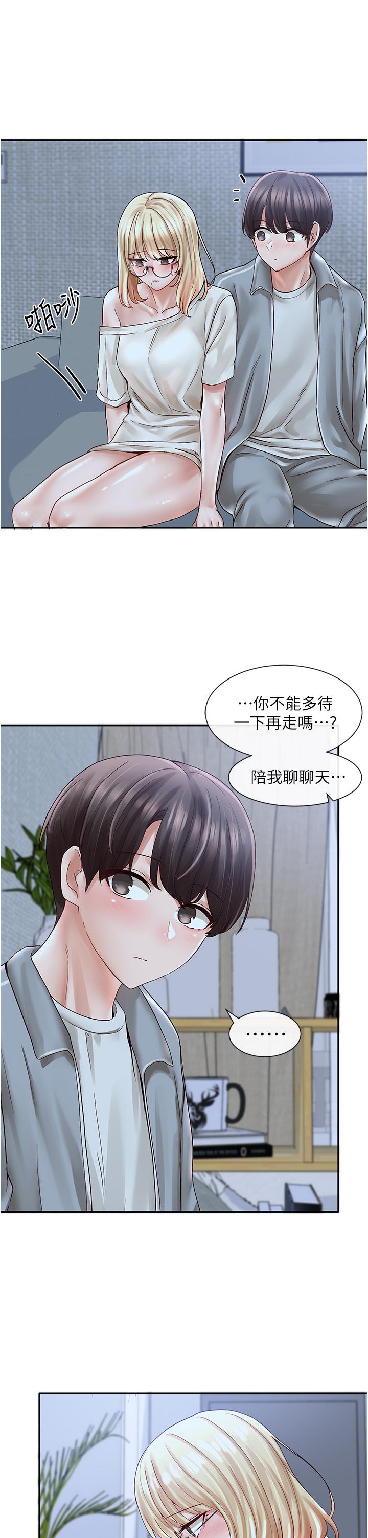 社团学姊第70话-怎么办,我好像是变态
