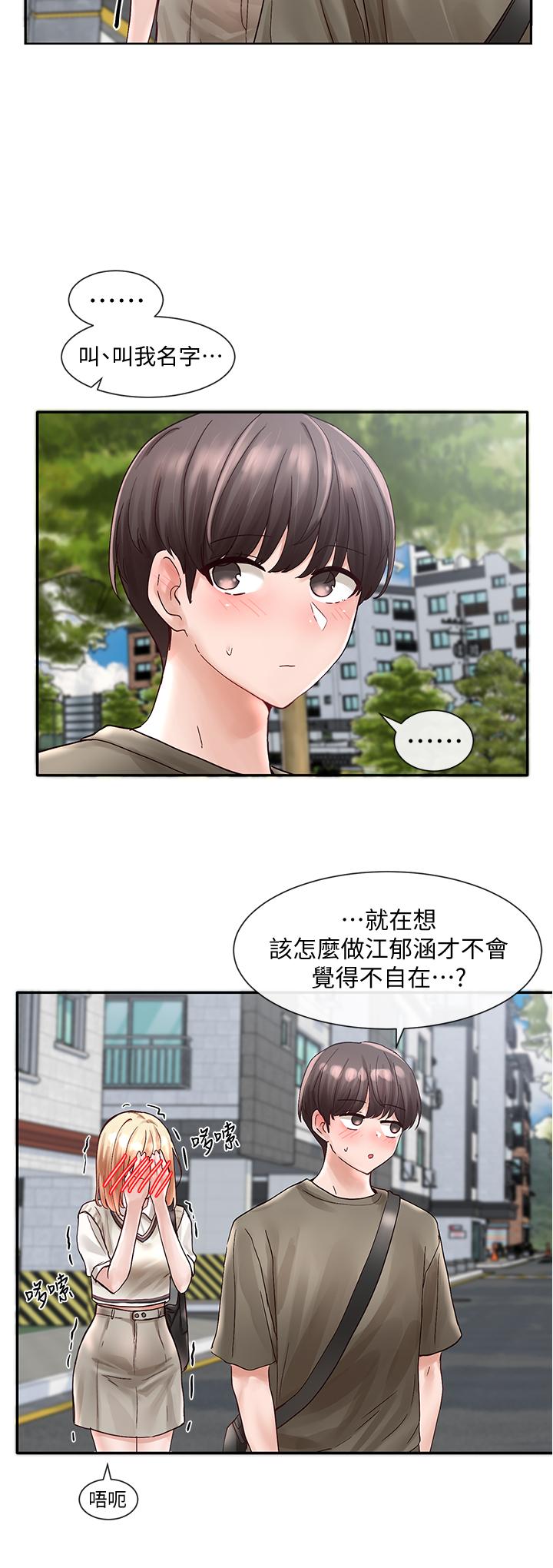 社团学姊第70话-怎么办,我好像是变态