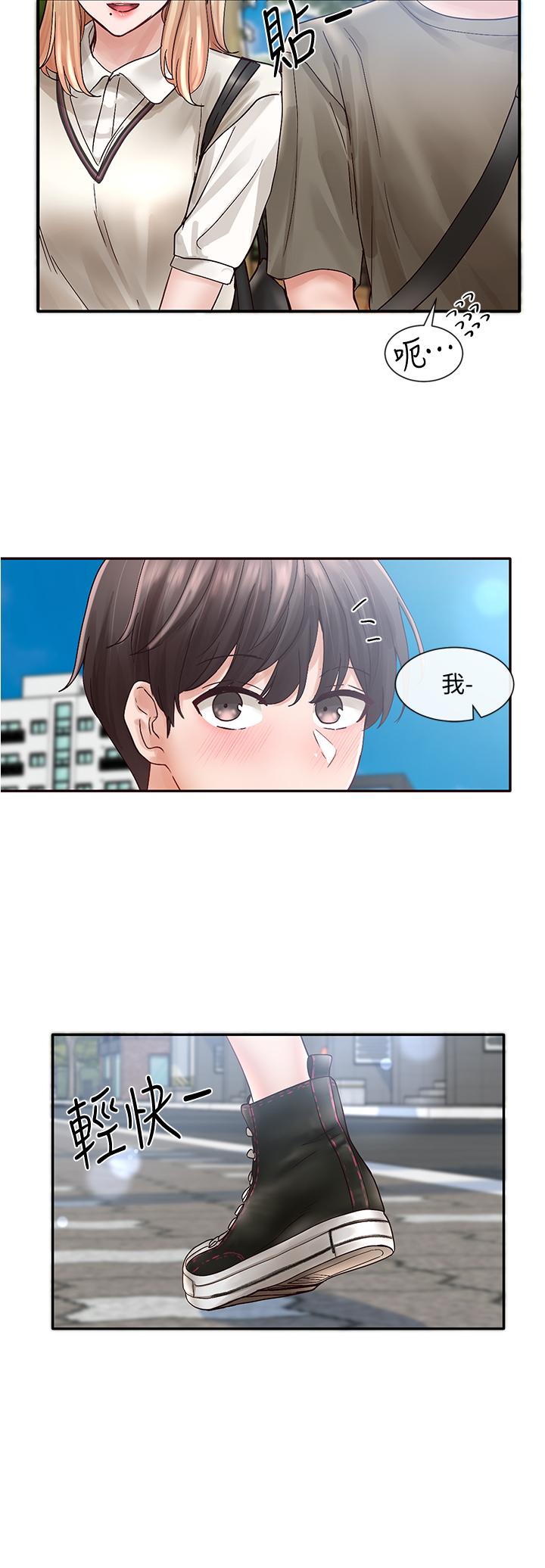 社团学姊第70话-怎么办,我好像是变态