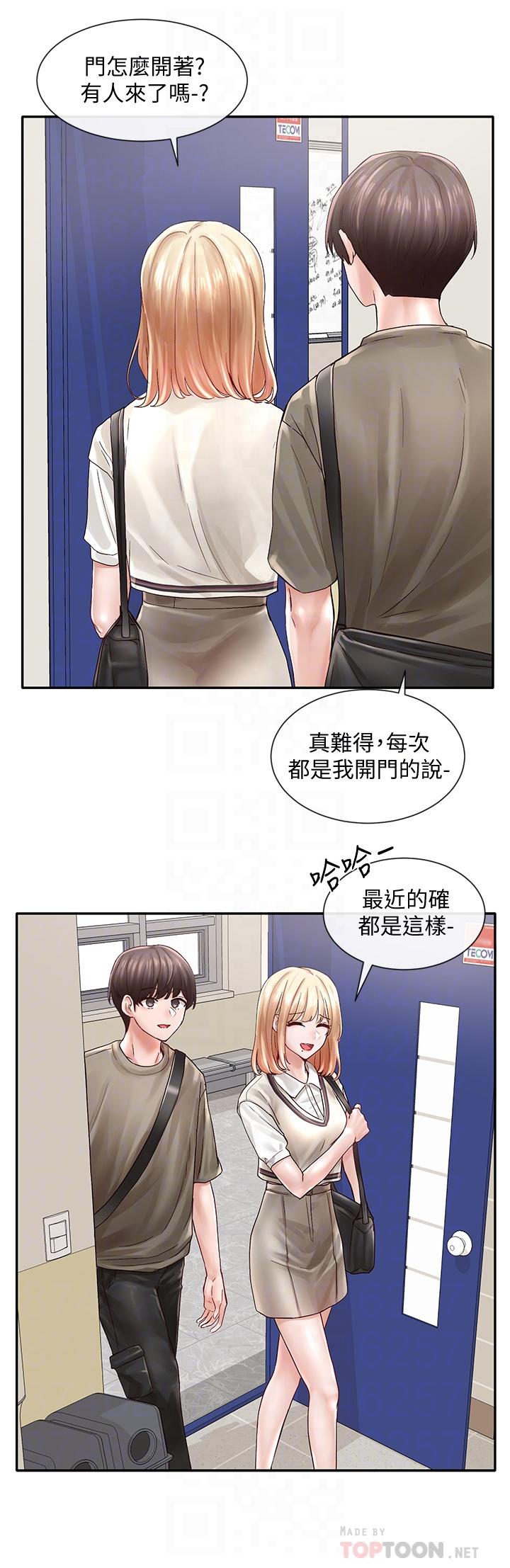 社团学姊第71话-教授也加入P&M?
