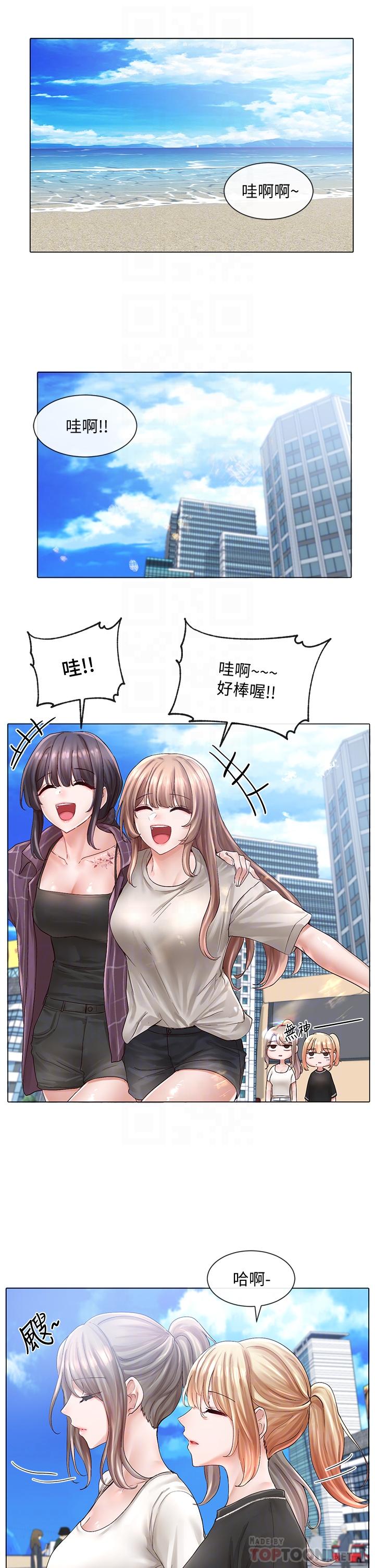 社团学姊第73话-早知道我就演女主了