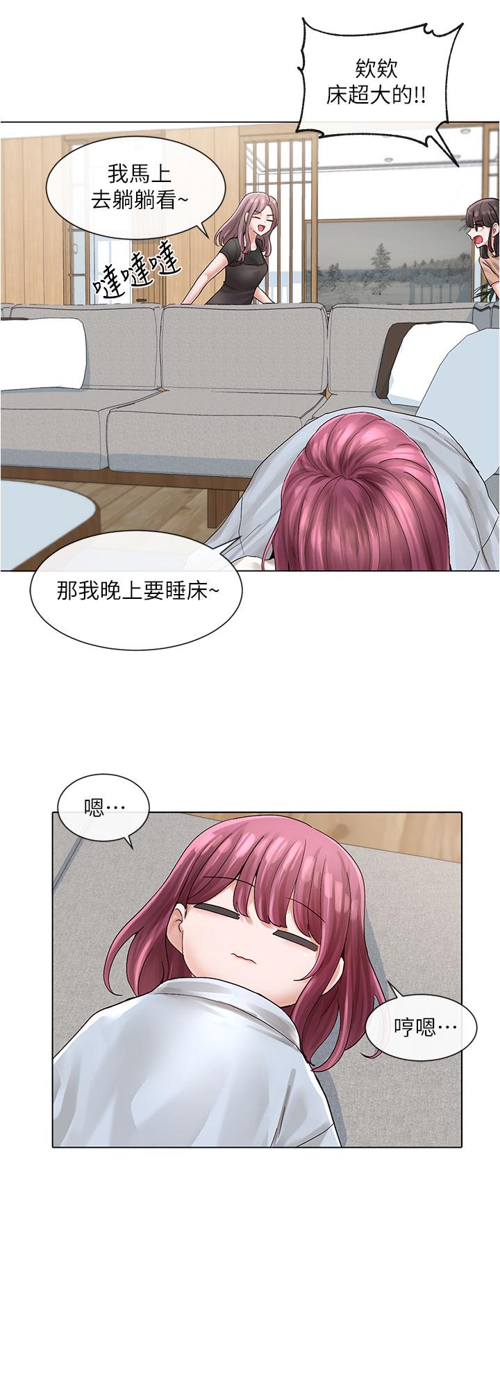 社团学姊第73话-早知道我就演女主了