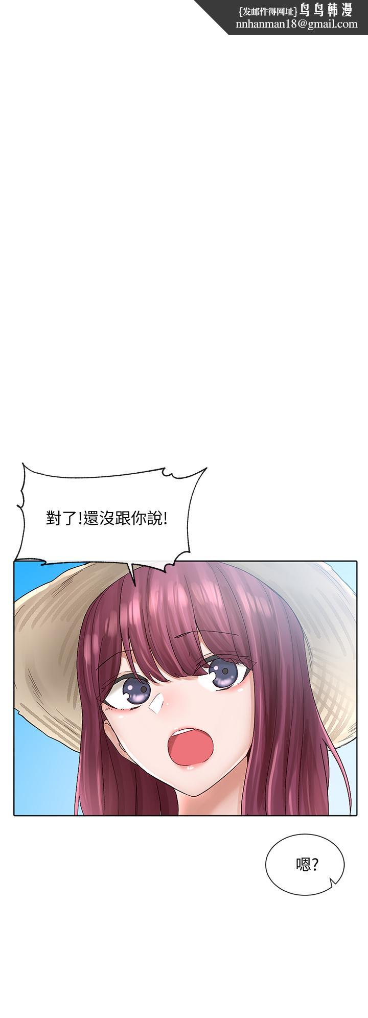 社团学姊第73话-早知道我就演女主了