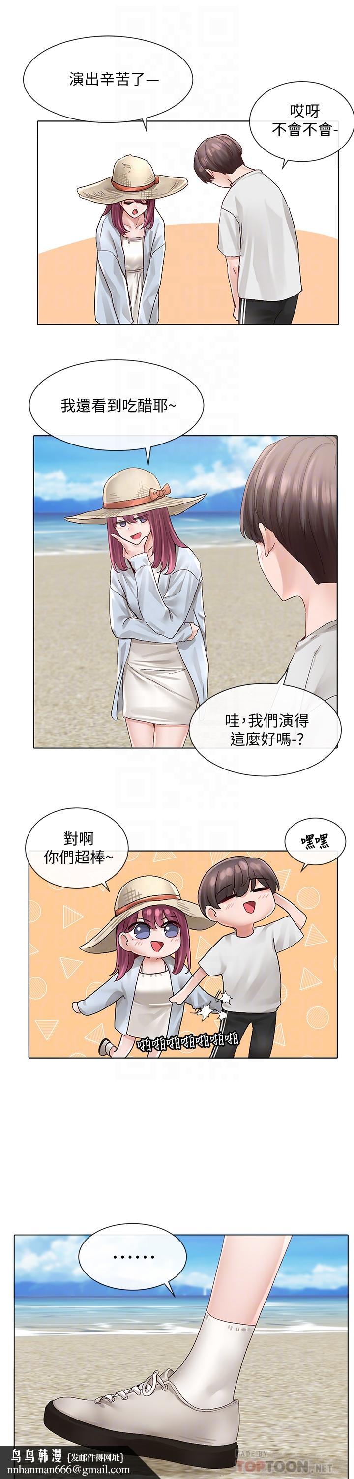 社团学姊第73话-早知道我就演女主了