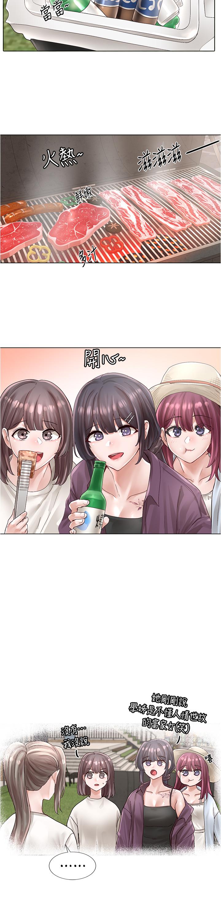社团学姊第73话-早知道我就演女主了