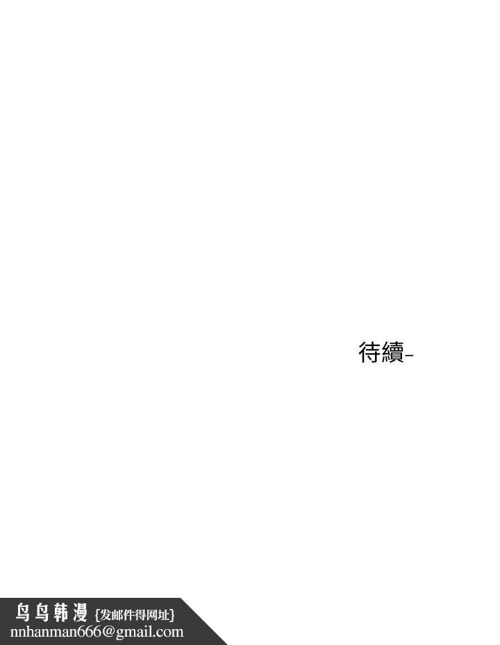 社团学姊第73话-早知道我就演女主了