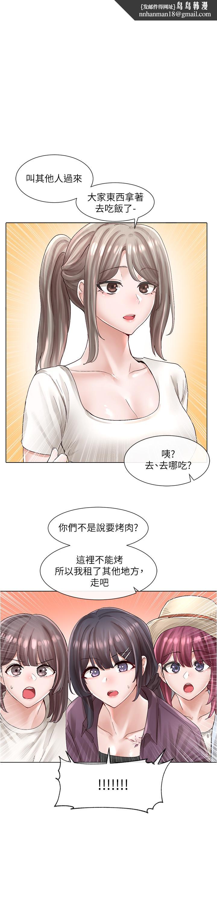 社团学姊第74话-我想跟你试试看这个