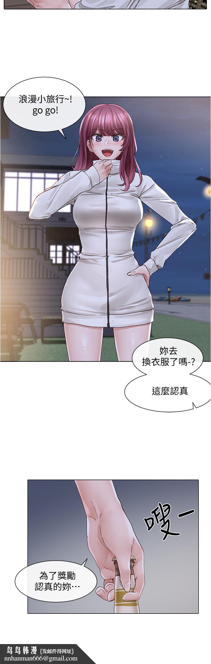 社团学姊第74话-我想跟你试试看这个