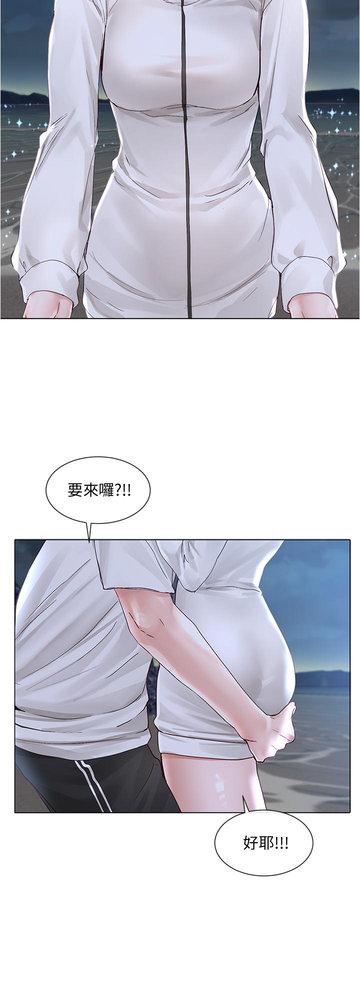 社团学姊第74话-我想跟你试试看这个