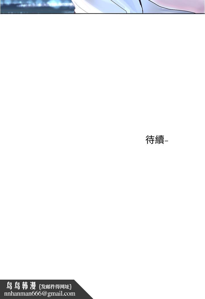 社团学姊第74话-我想跟你试试看这个