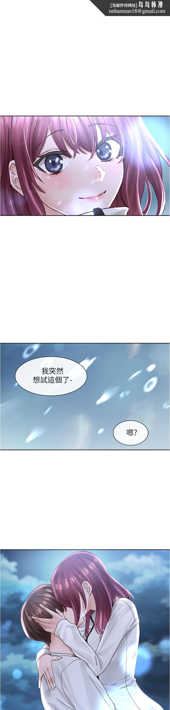 社团学姊第75话-在这里偷偷做吧