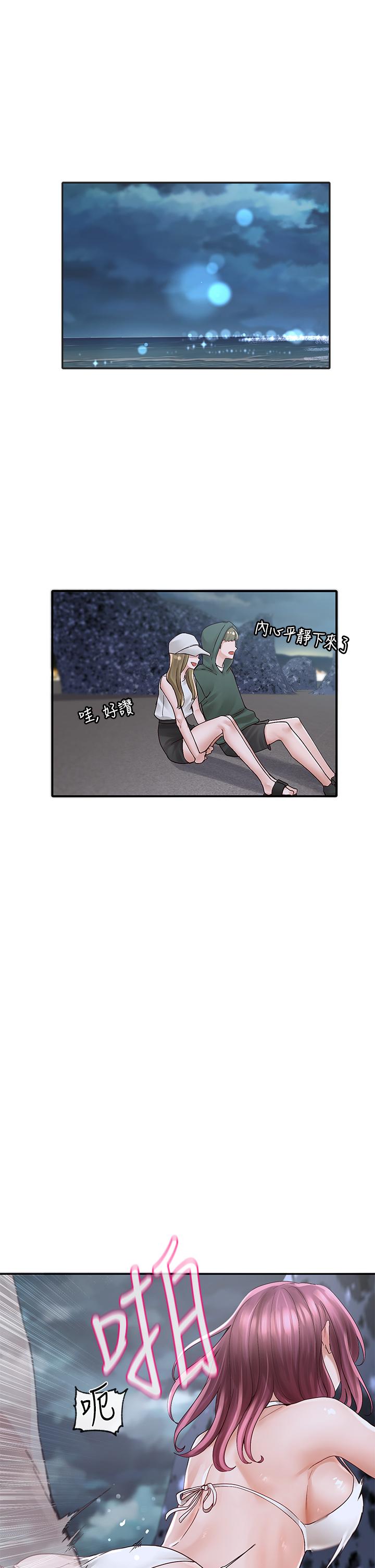 社团学姊第76话-天啊,有人在偷偷打炮