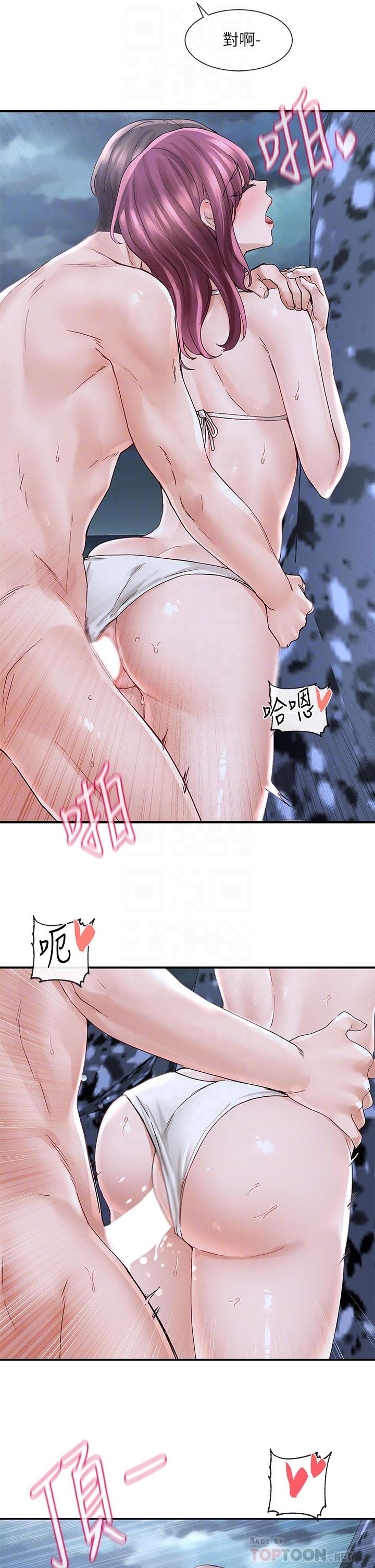 社团学姊第76话-天啊,有人在偷偷打炮