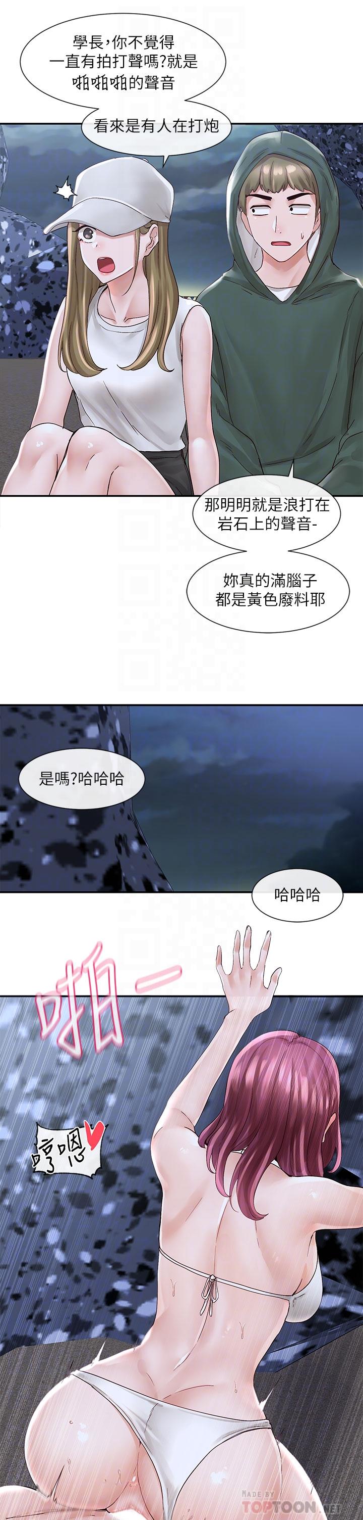 社团学姊第76话-天啊,有人在偷偷打炮