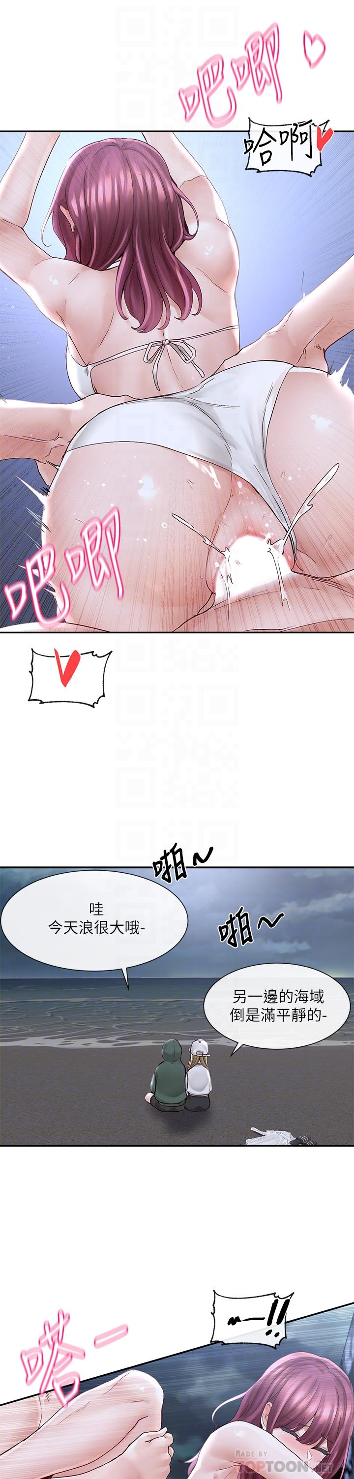 社团学姊第76话-天啊,有人在偷偷打炮