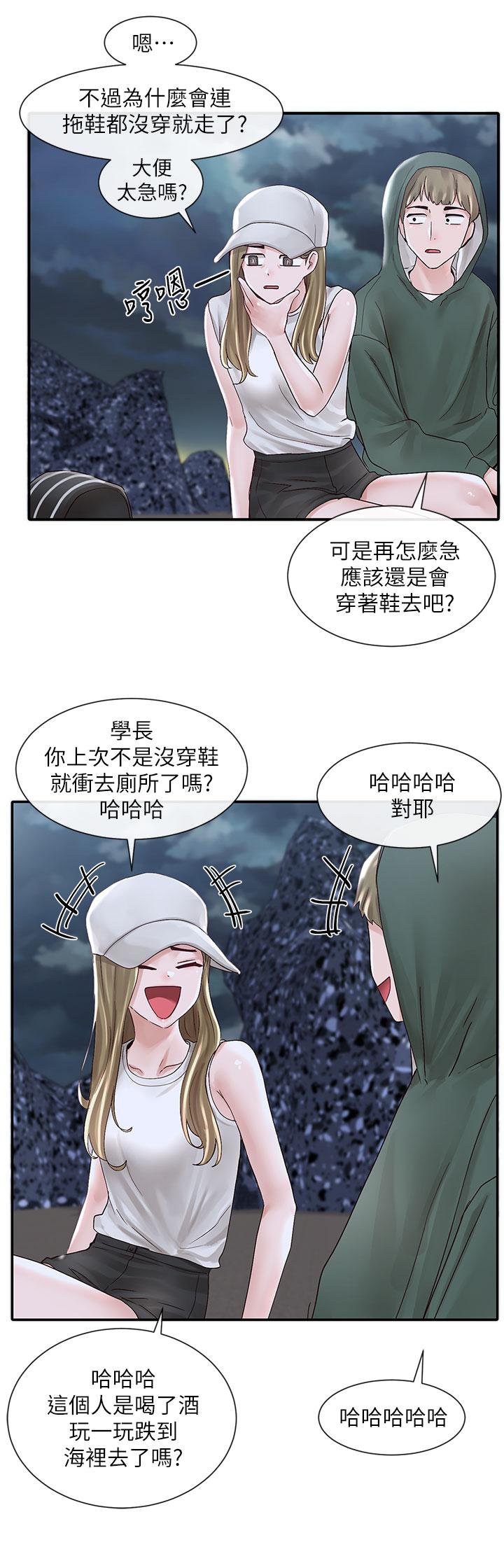 社团学姊第76话-天啊,有人在偷偷打炮