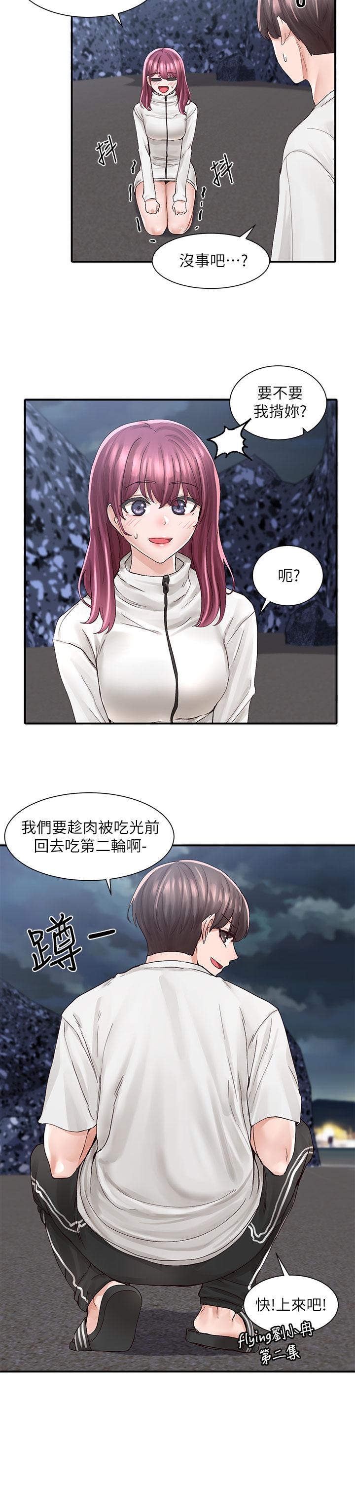 社团学姊第76话-天啊,有人在偷偷打炮
