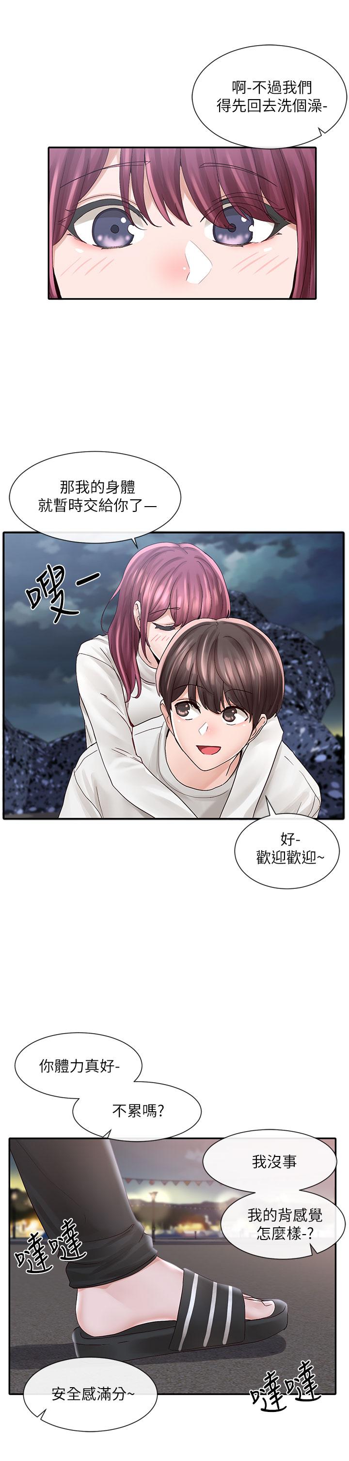 社团学姊第76话-天啊,有人在偷偷打炮