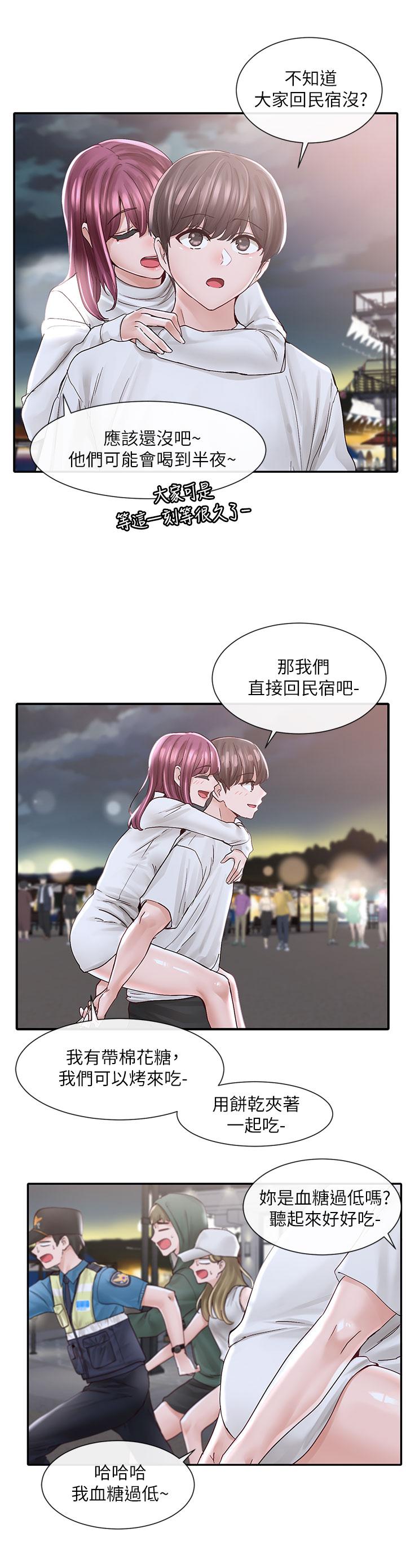 社团学姊第76话-天啊,有人在偷偷打炮