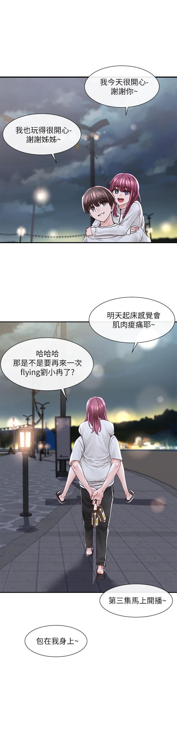 社团学姊第76话-天啊,有人在偷偷打炮