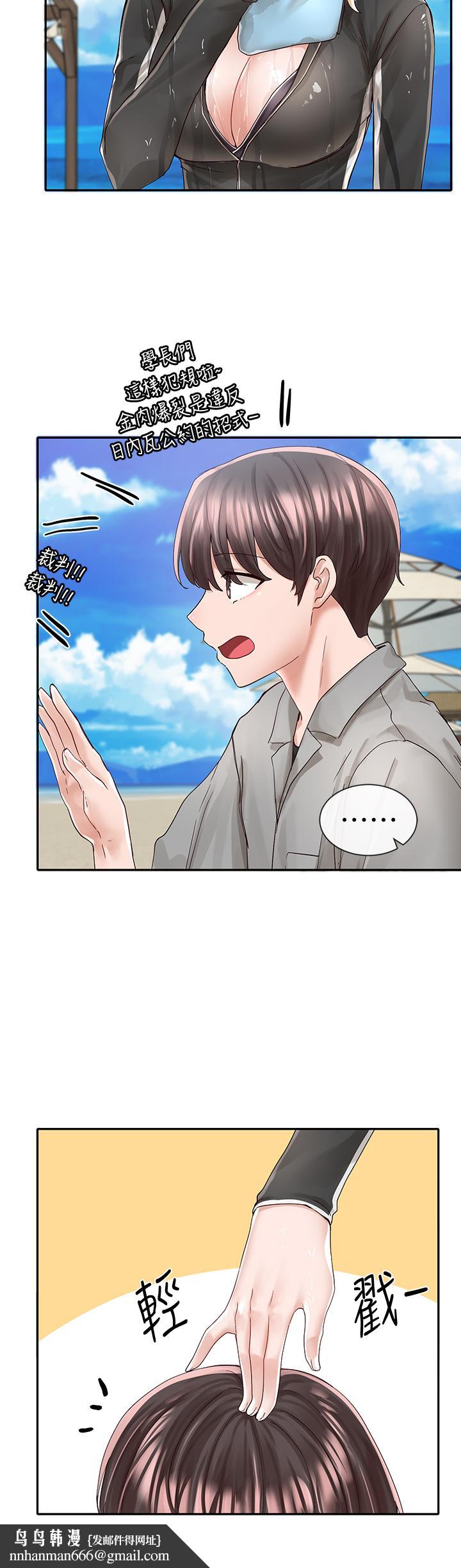 社团学姊第78话-湿透的姐姐们